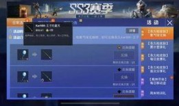 ss15军需最新爆料,揭秘神秘装备与战术革新